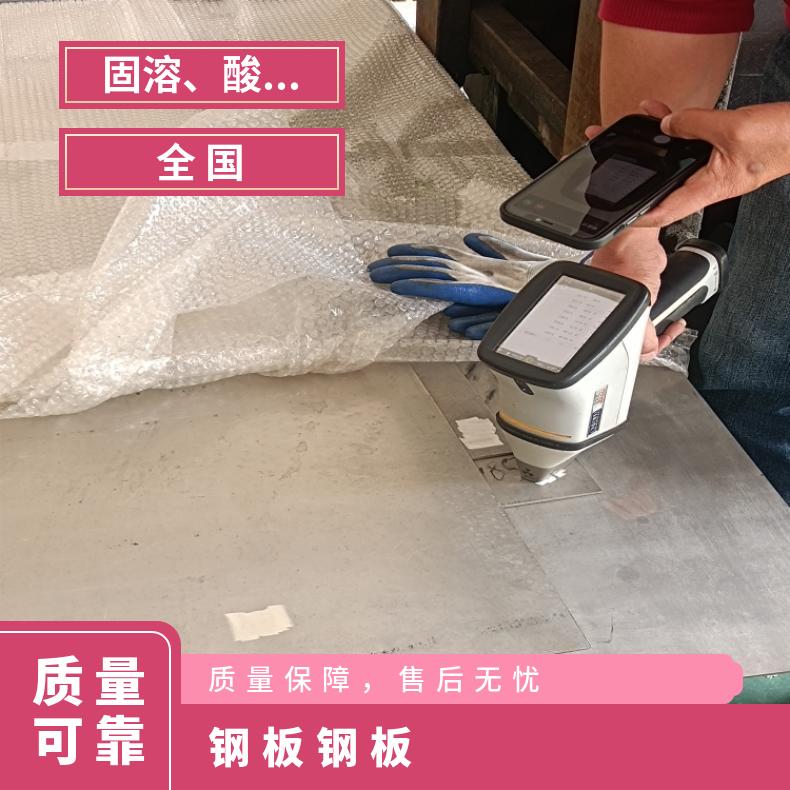 GH4133 耐腐蚀强Inconel617 高温合金板规格齐全 异形件定做 交货快