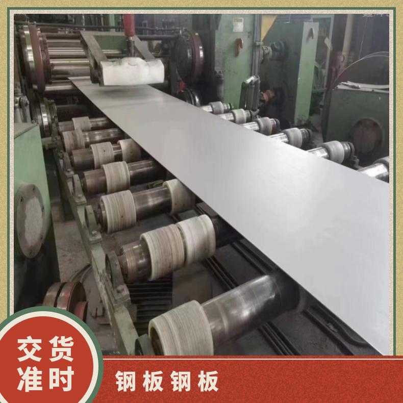 GH3536 热轧酸洗板卷Incoloy800HT 哈氏合金板规格齐全 异形件定做 