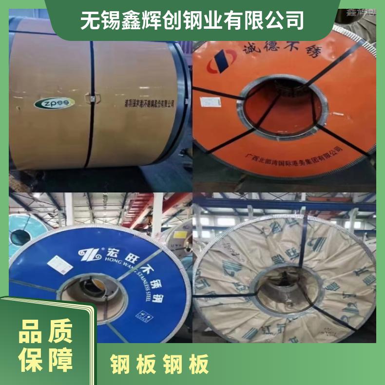 GH3028 非标锻件ALloy31 镍基合金板应用于机械制造 质量可靠