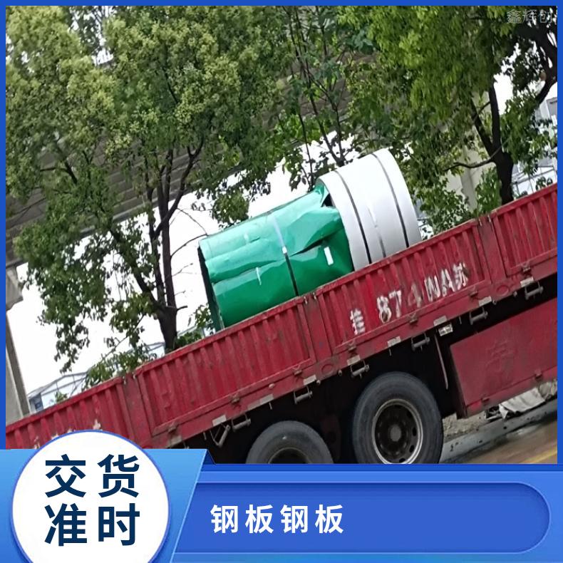 GH3039 热轧酸洗板卷Inconel617 哈氏合金板 船舶工程 特材供应