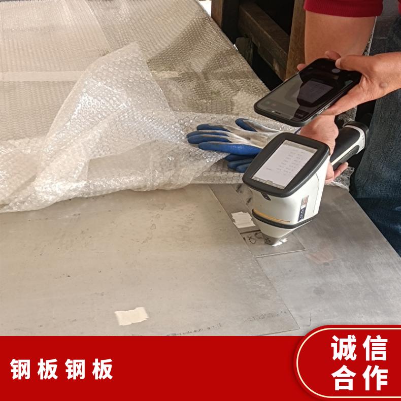 GH4037 耐腐蚀强N06022 高温合金板应用于机械制造 质量可靠
