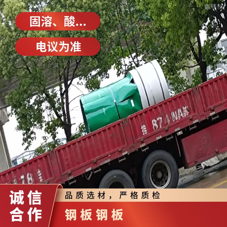 GH3536 耐腐蚀强N06200 哈氏合金板可零售切割 保证材质保探伤