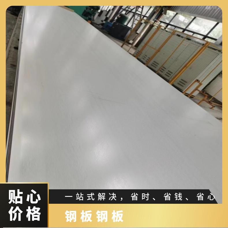 GH3536 热轧酸洗板卷Incoloy800 哈氏合金板规格齐全 异形件定做 交