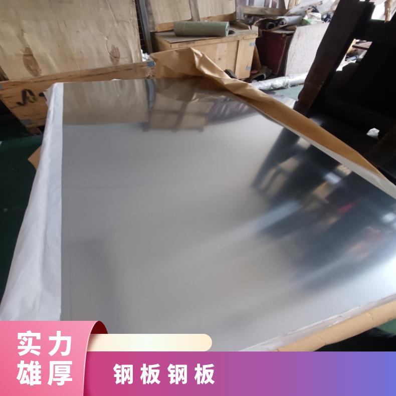 GH4090 耐腐蚀强ALloy31 蒙乃尔合金板稳定性 焊接性良好