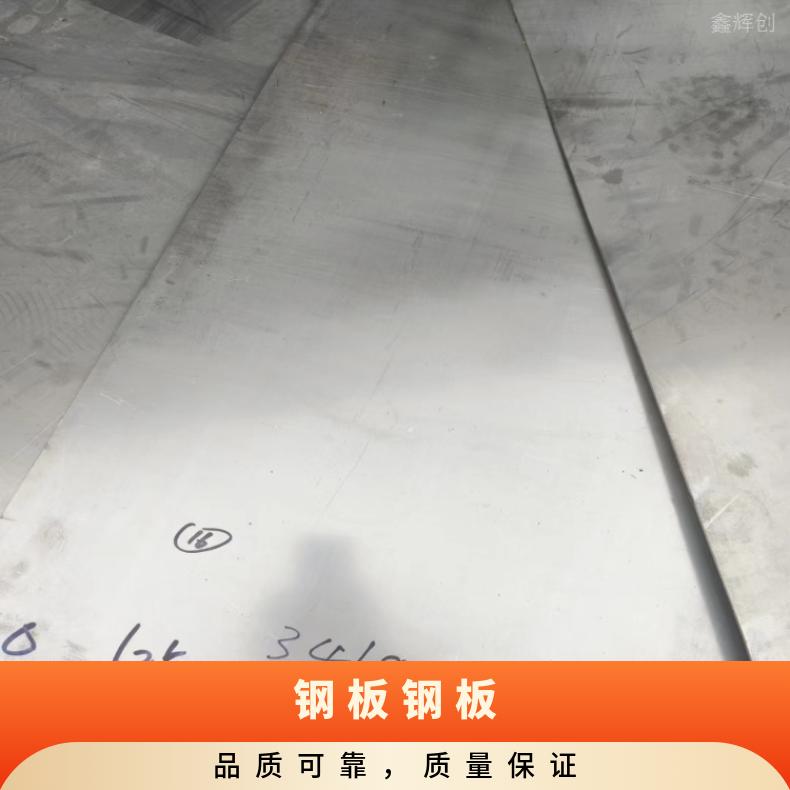 GH4037 非标锻件N06200 哈氏合金板规格齐全 异形件定做 交货快