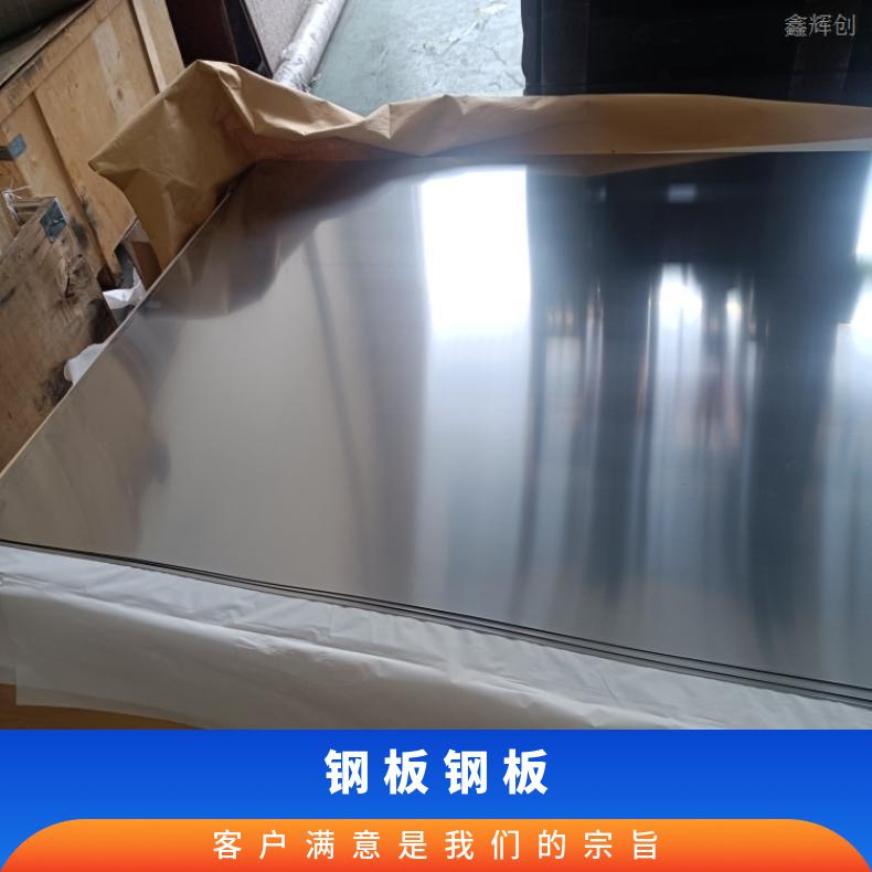 GH3039 耐腐蚀强N010276 高温合金板规格齐全 异形件定做 交货快