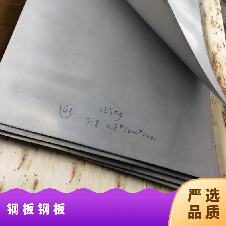 GH4037 非标锻件N06007 高温合金板应用于机械制造 质量可靠