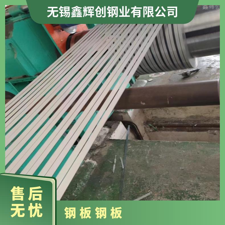 GH4049 热轧酸洗板卷N06200 哈氏合金板应用于机械制造 质量可靠