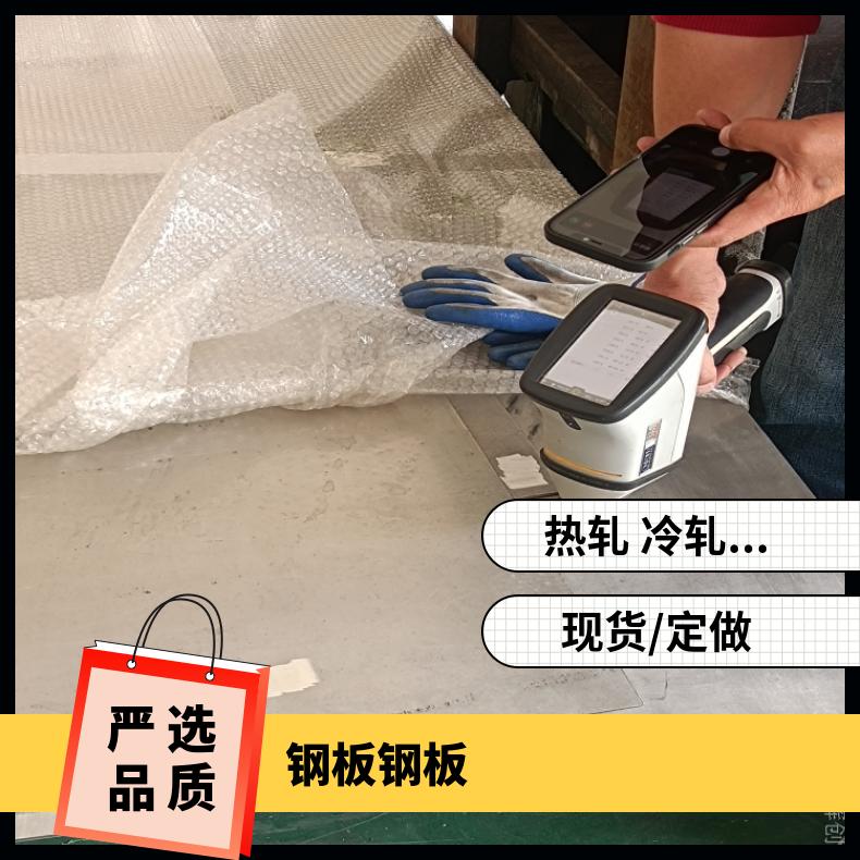 GH600 耐腐蚀强ALloy31 哈氏合金板稳定性 焊接性良好