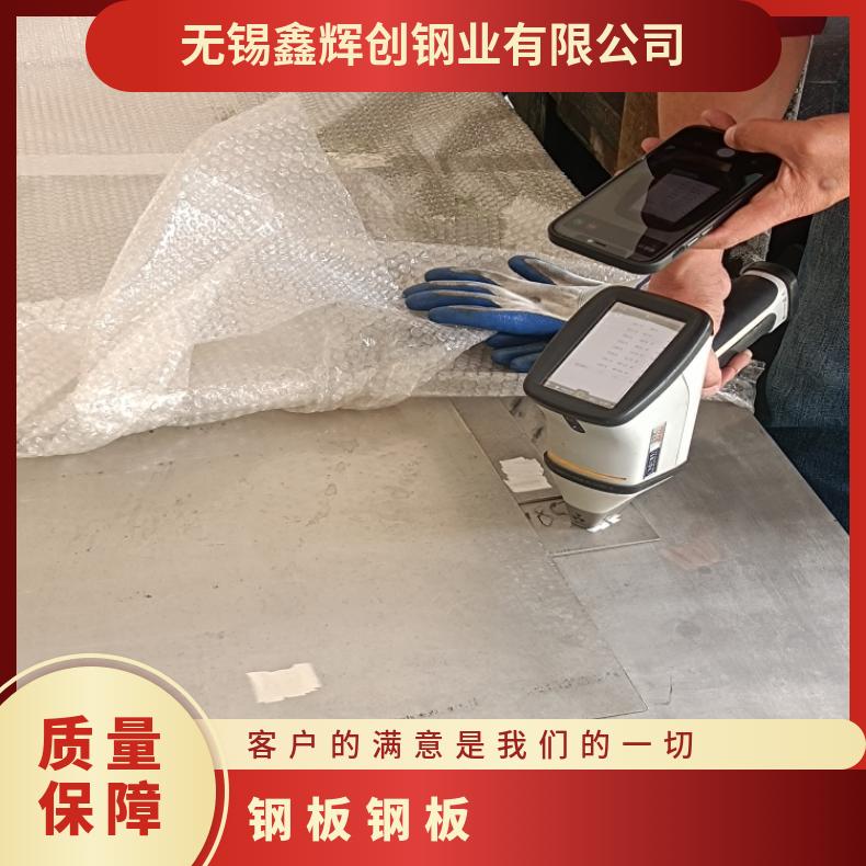 GH605 热轧酸洗板卷ALloy33 高温合金板稳定性 焊接性良好