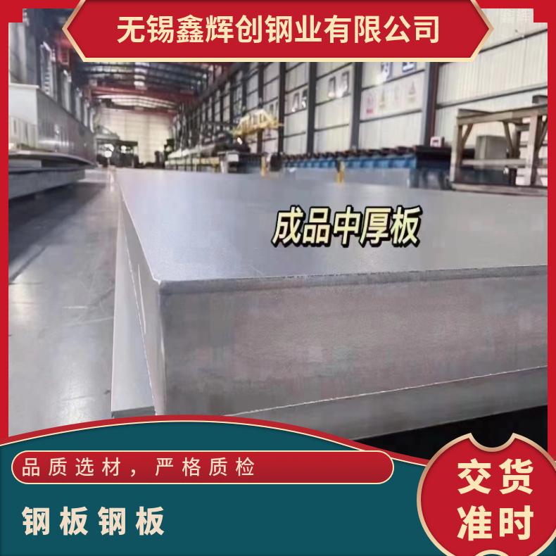 GH3044 非标锻件IncoloyA286 高温合金板应用于机械制造 质量可靠