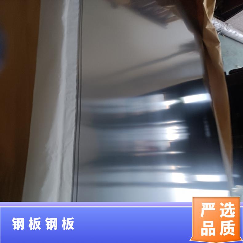 GH2696 热轧酸洗板卷N02200 蒙乃尔合金板应用于机械制造 质量可靠