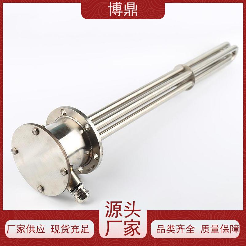 博鼎制热设备 防爆加热管 液体防爆加热管 运行稳定
