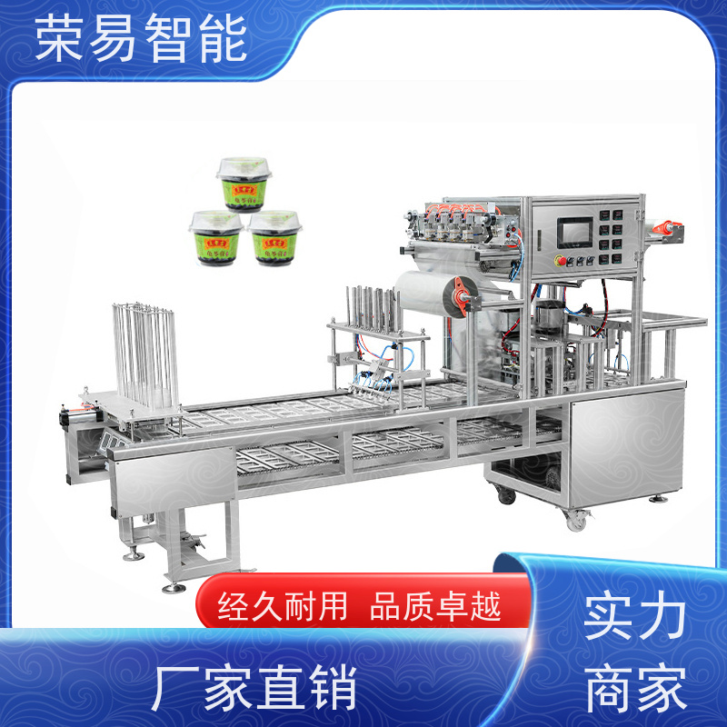 荣易智能全自动 PP盒装食品 乌鸡卷 快餐盒 灌装封口机