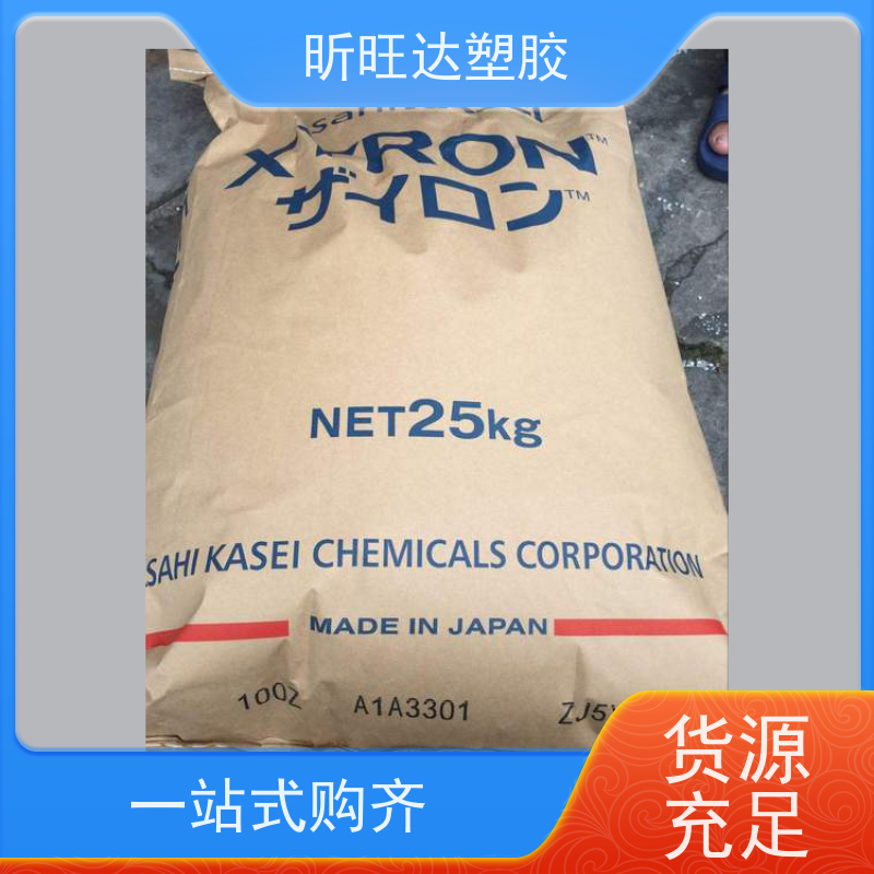 高刚性/抗紫外线PPE基础创新GFN1 经销商电 话