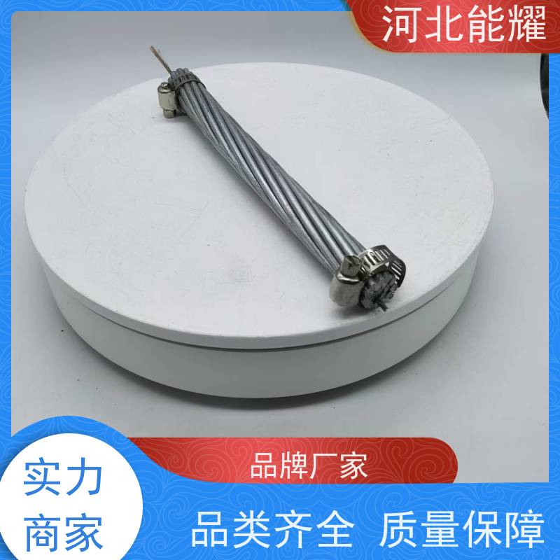  低温拉丝 冷压焊接 JNRLH1/G4A-400/95 耐热铝合金钢芯导线 支持出口
