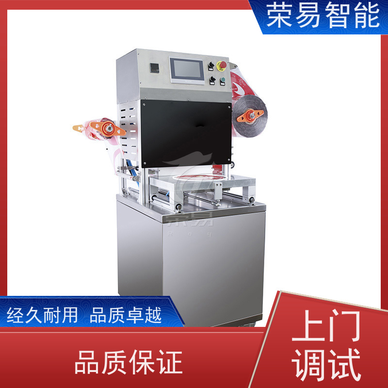 荣易智能全自动 桶装食品 牛奶 速食汤 封口包装设备