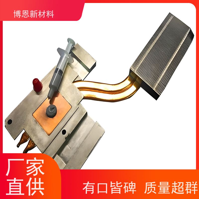 比亚迪参股散热硅脂提升热传导效率公司批发