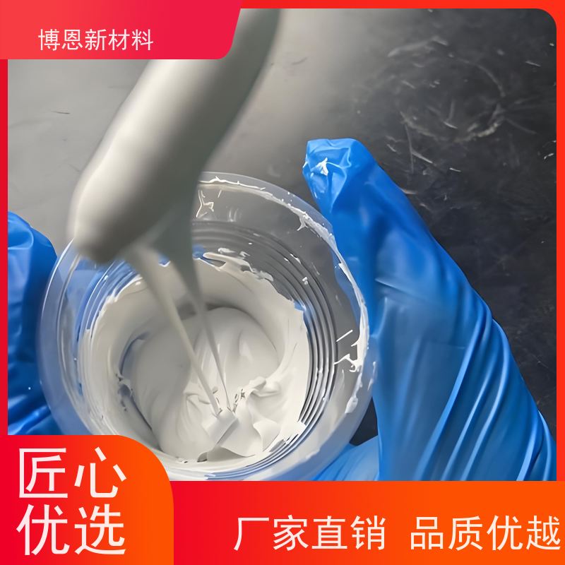 博恩Bornsun硅基导热膏提升热传导效率生产厂家