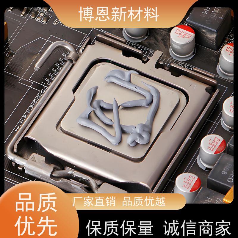 显卡芯片电源模块散热胶电子产品用老品牌企业