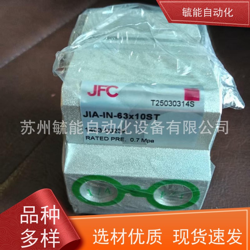 台湾君帆油缸二代基本型内牙薄型油缸CXHC2A-IN-SD-32*50ST