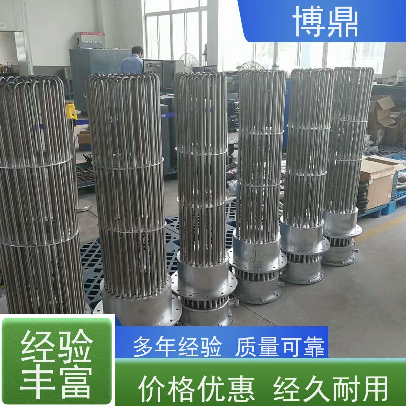 博鼎制热设备 电加热器 水箱油桶加热棒 结构紧凑