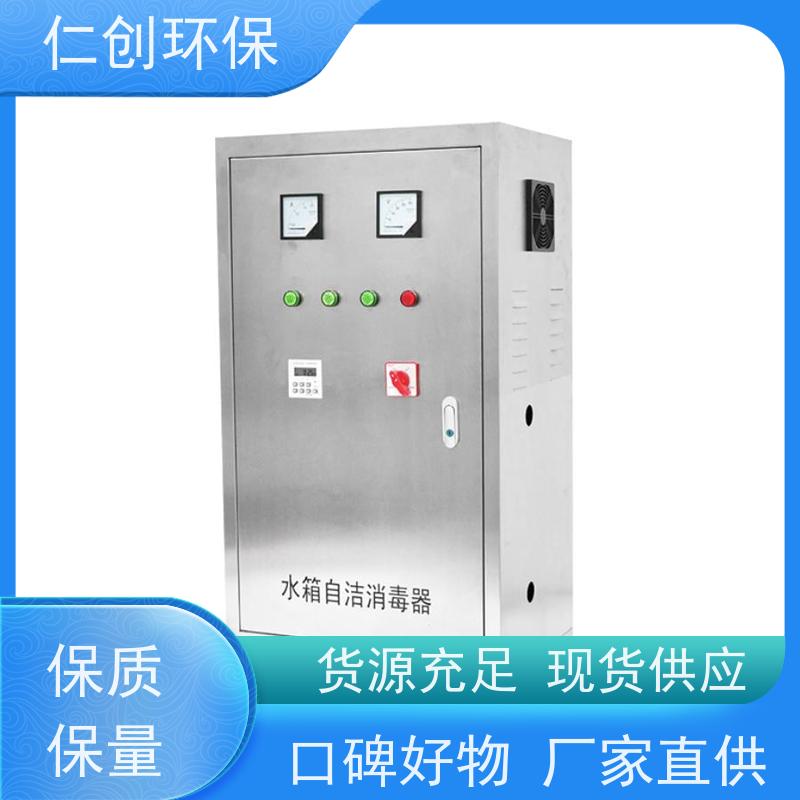 星仁创 杀菌灭藻效率高 没有任何中间商 外置式臭氧水箱自洁消毒器