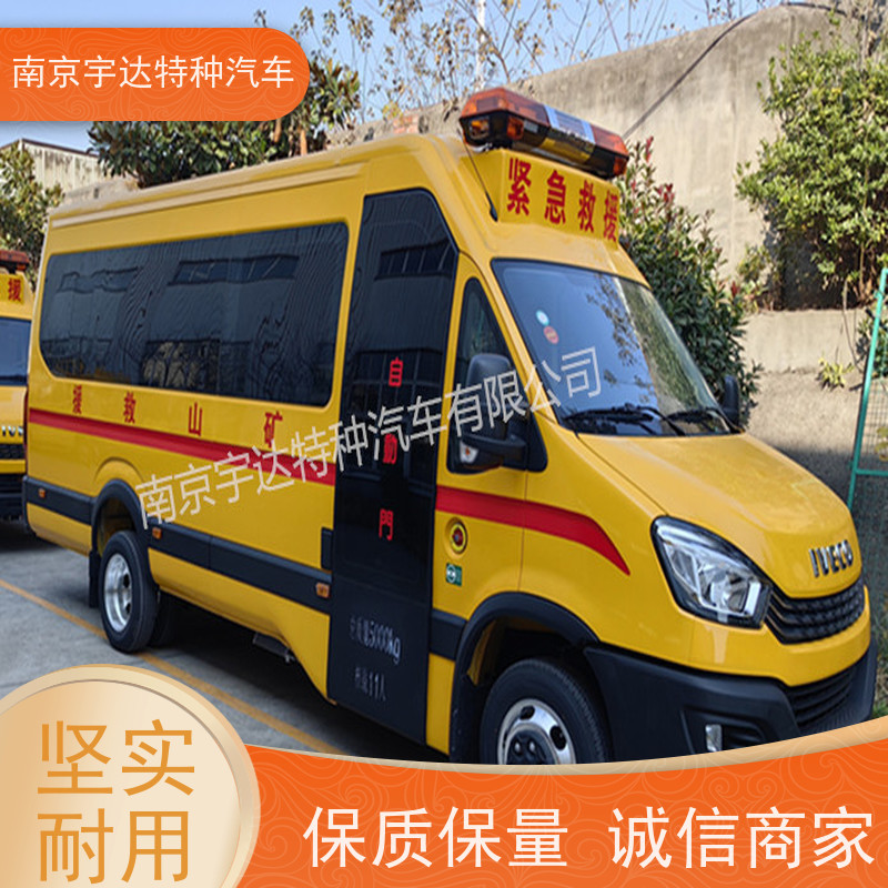 气体防护车 地震应急救援 伤残转运车 铁市政救险车 气防车