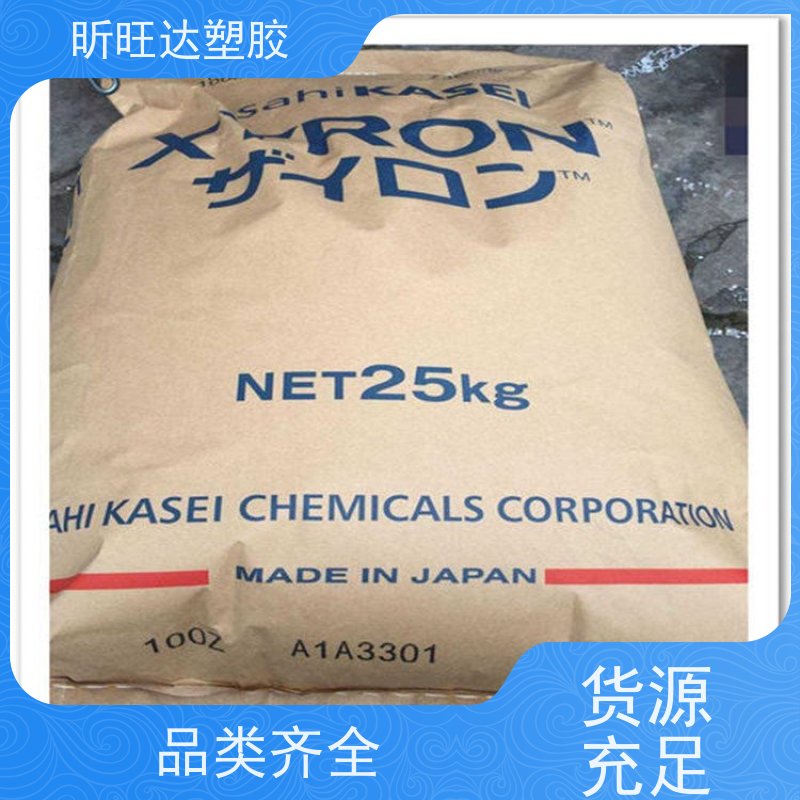 耐水解/导电/增强PPE日本三菱AN45\GX1210 品牌经销