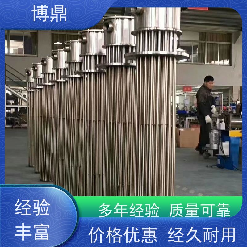 博鼎制热设备 不锈钢加热管 制药工厂生产罐加热 快速升温