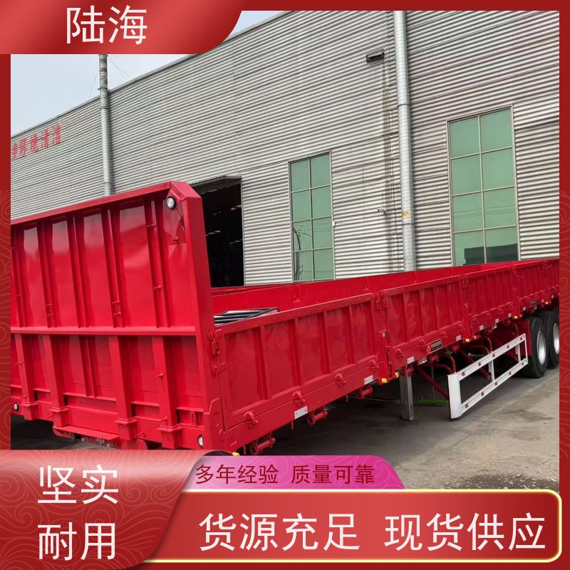  标准侧翻半挂车 整车自重5.4吨 60标箱 超大容量