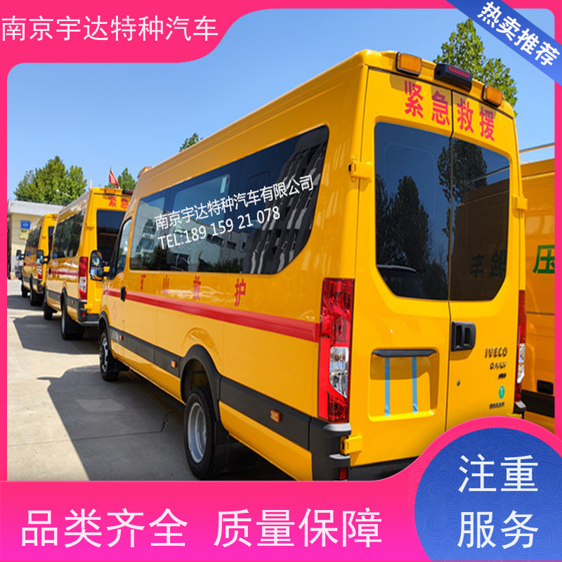  紧急医疗救援车 依维柯气防救险车 NJ5056XXHJ2E
