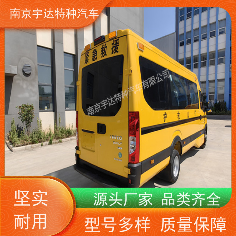 气体防护车 紧急医疗救援车 气防车 救险工具车