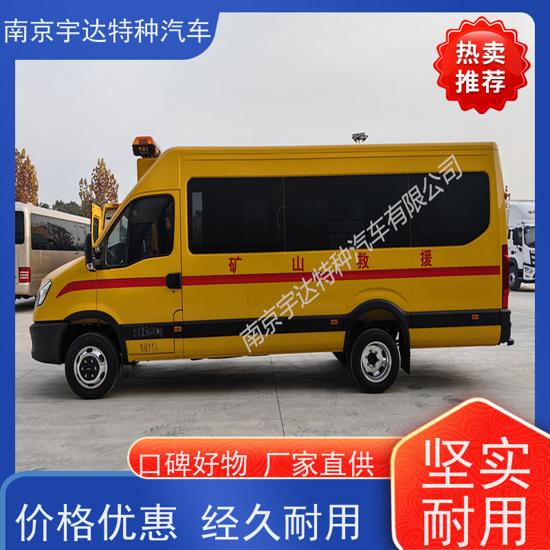 气体防护车 伤残转运车 多功能救险车 矿山救援运兵车