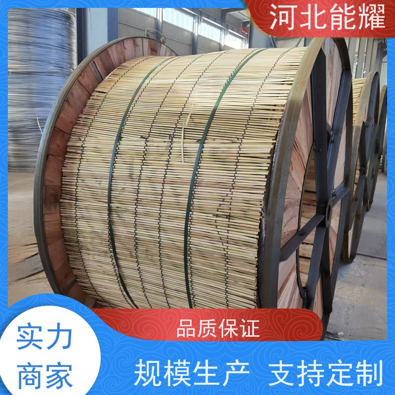  长期运行温度可达150℃ JNRLH2/G5A-300/20 耐热铝合金导线 生产厂家