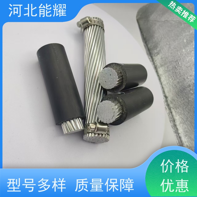  抗电化学腐蚀 JNRLH2/G5A-300/40 耐热铝合金绞线 生产加工