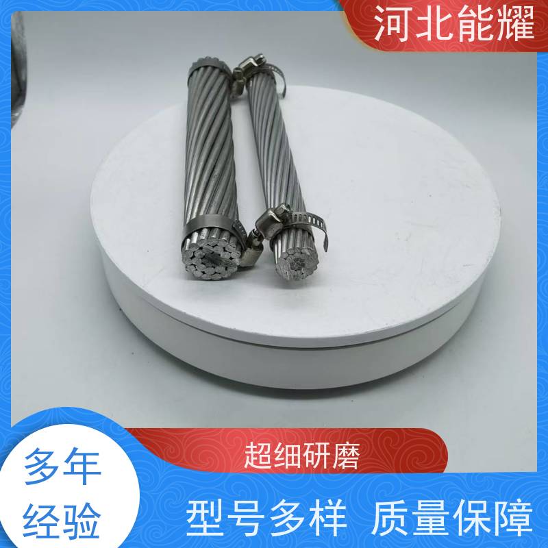  耐雾蚀能力 JNRLH2/G5A-300/20 耐热铝合金导线 生产加工