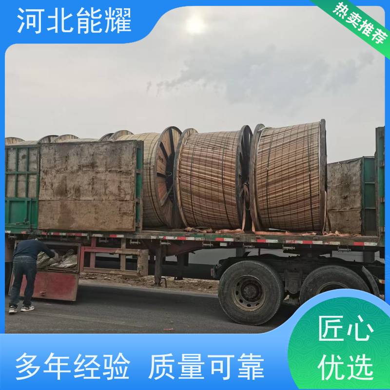  大跨越线路 JNRLH1/G4A-300/25 铝包钢芯耐热铝合金绞线 生产加工