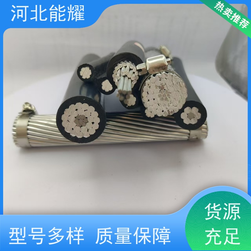  低温拉丝 冷压焊接 JNRLH1/G3A-300/25 耐热铝合金导线 支持出口