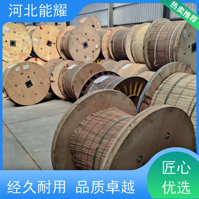  低温拉丝 冷压焊接 JNRLH2/G4A-300/40 钢芯耐热铝合金导线 生产厂家