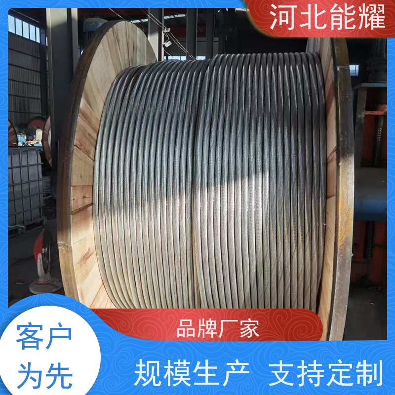  增容改造线路 2xJNRLH58/G1A-240/30 耐热铝合金绞线 规格齐全