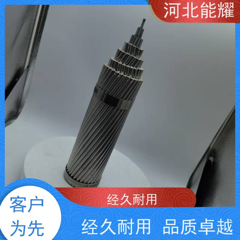  低温拉丝 冷压焊接 NLHLGJQT-210/50 耐热铝合金绞线 生产加工