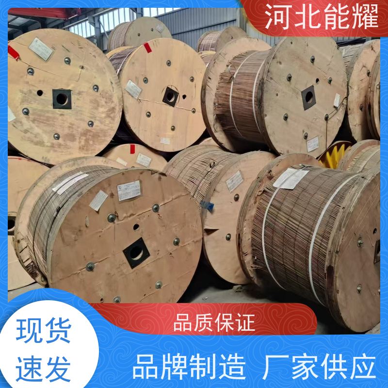  使用寿命长 JNRLH1/G2A-210/25 耐热铝合金钢芯导线 支持出口