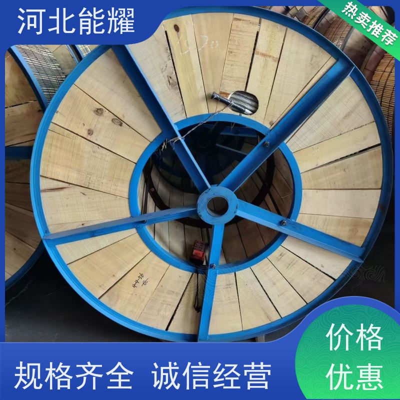  增容改造线路 NRLHGJQ-210/50 特超耐热铝合金绞线 生产加工