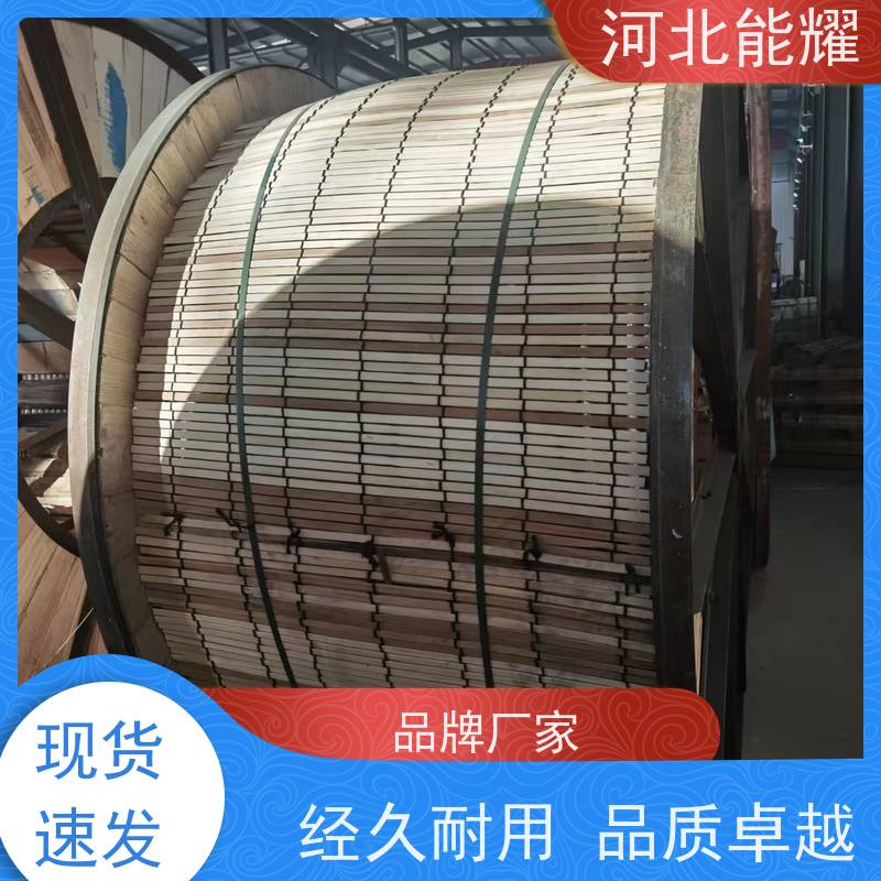 适用于城网增容改造 JNRLH2/G2A-185/25 超耐热铝合金导线 工厂直营