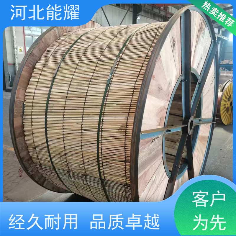  抗高温 耐腐蚀 NRLHGJQ-210/25 耐热铝合金钢芯导线 生产加工
