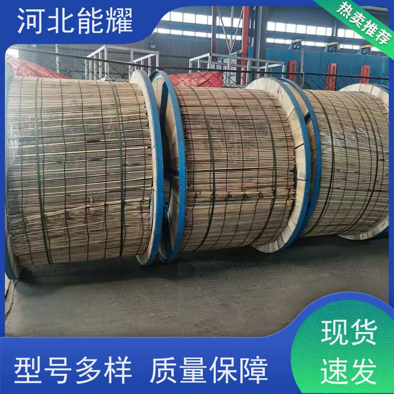  主要用于架空线路 JNRLH2/G2A-210/25 超耐热铝合金导线 规格齐全