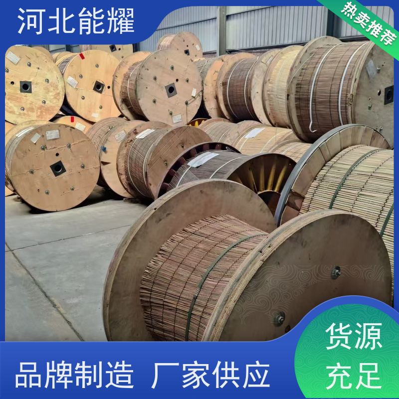  低温拉丝 冷压焊接 JNRLH2/G2A-120/70 超耐热铝合金导线 生产加工