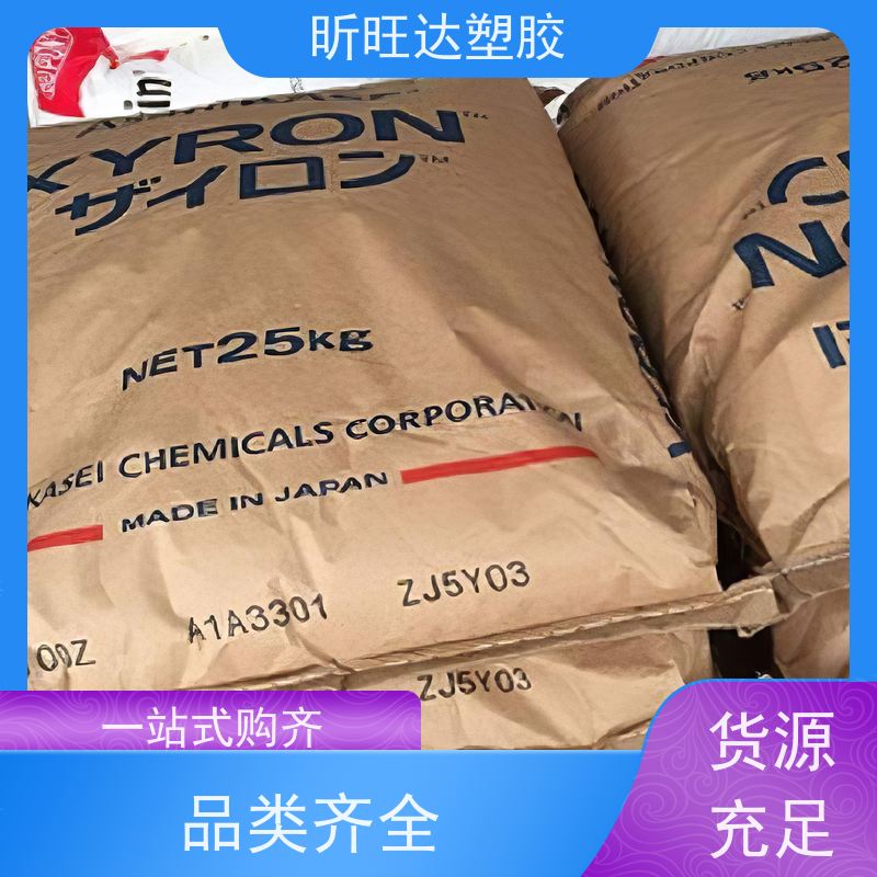 耐高温/吹塑级PPE基础创新GTX810 BK 经销商电 话