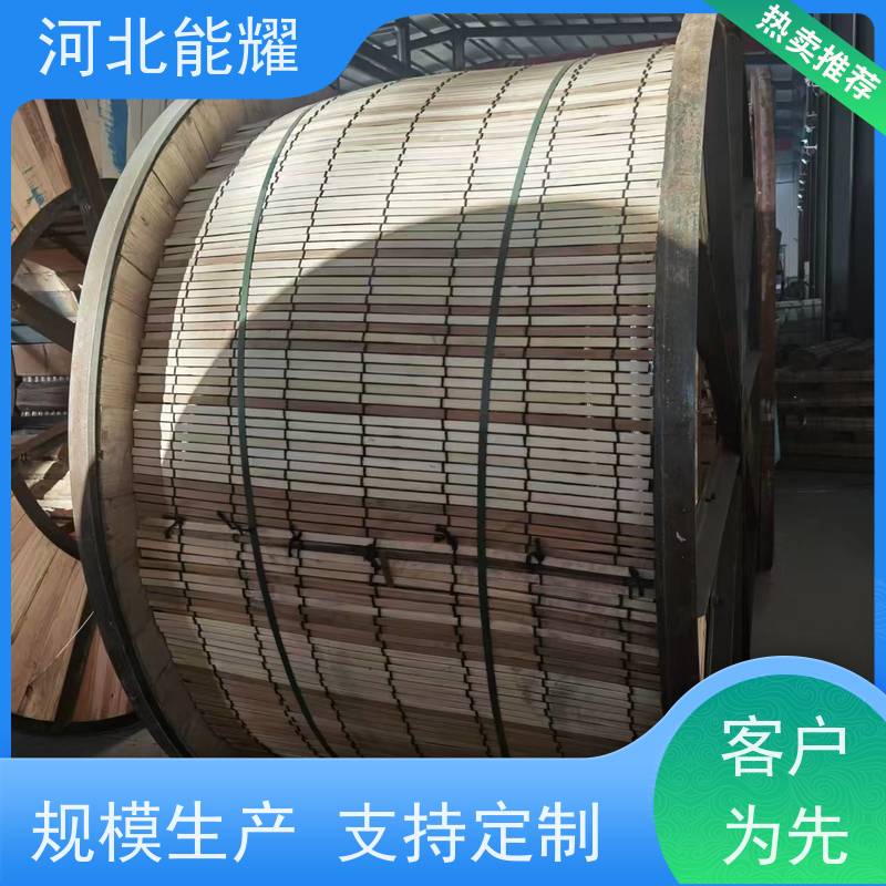  使用寿命长 JNRLH2/G2A-120/70 钢芯耐热铝合金导线 生产厂家
